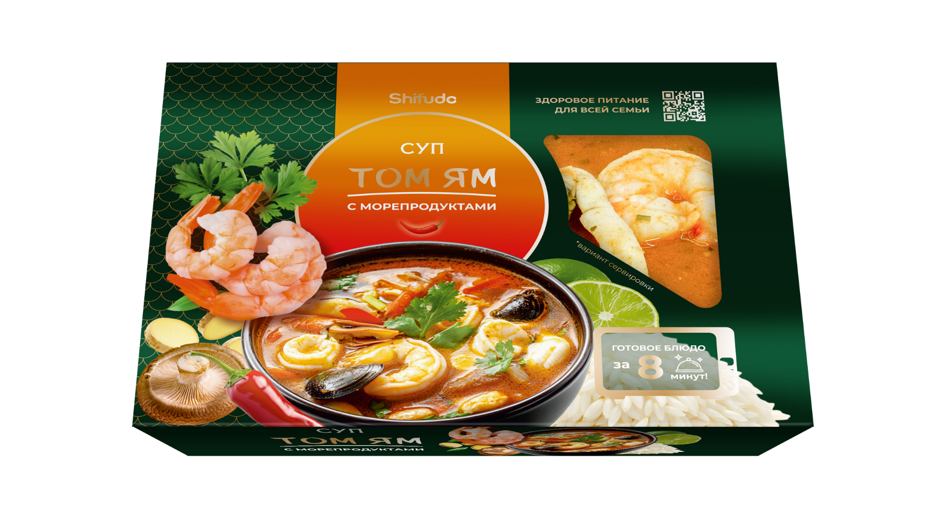 Суп Том-Ям с морепродуктами