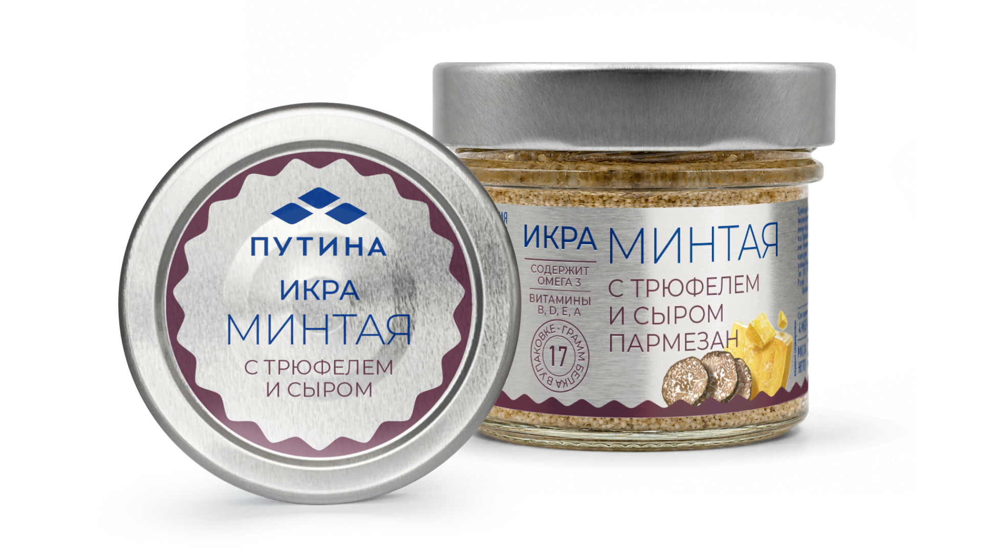 Икра минтая с трюфелем и сыром пармезан