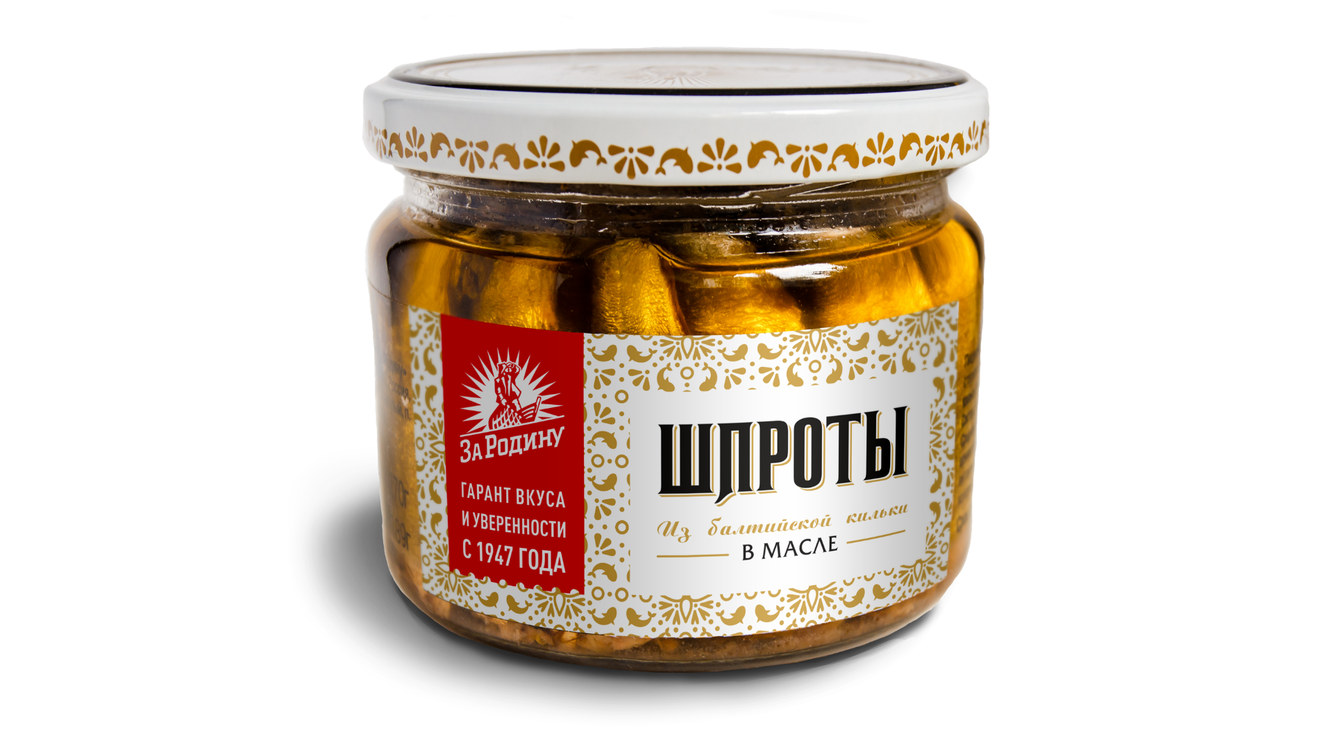 Шпроты в масле из балтийской кильки в стеклянной банке